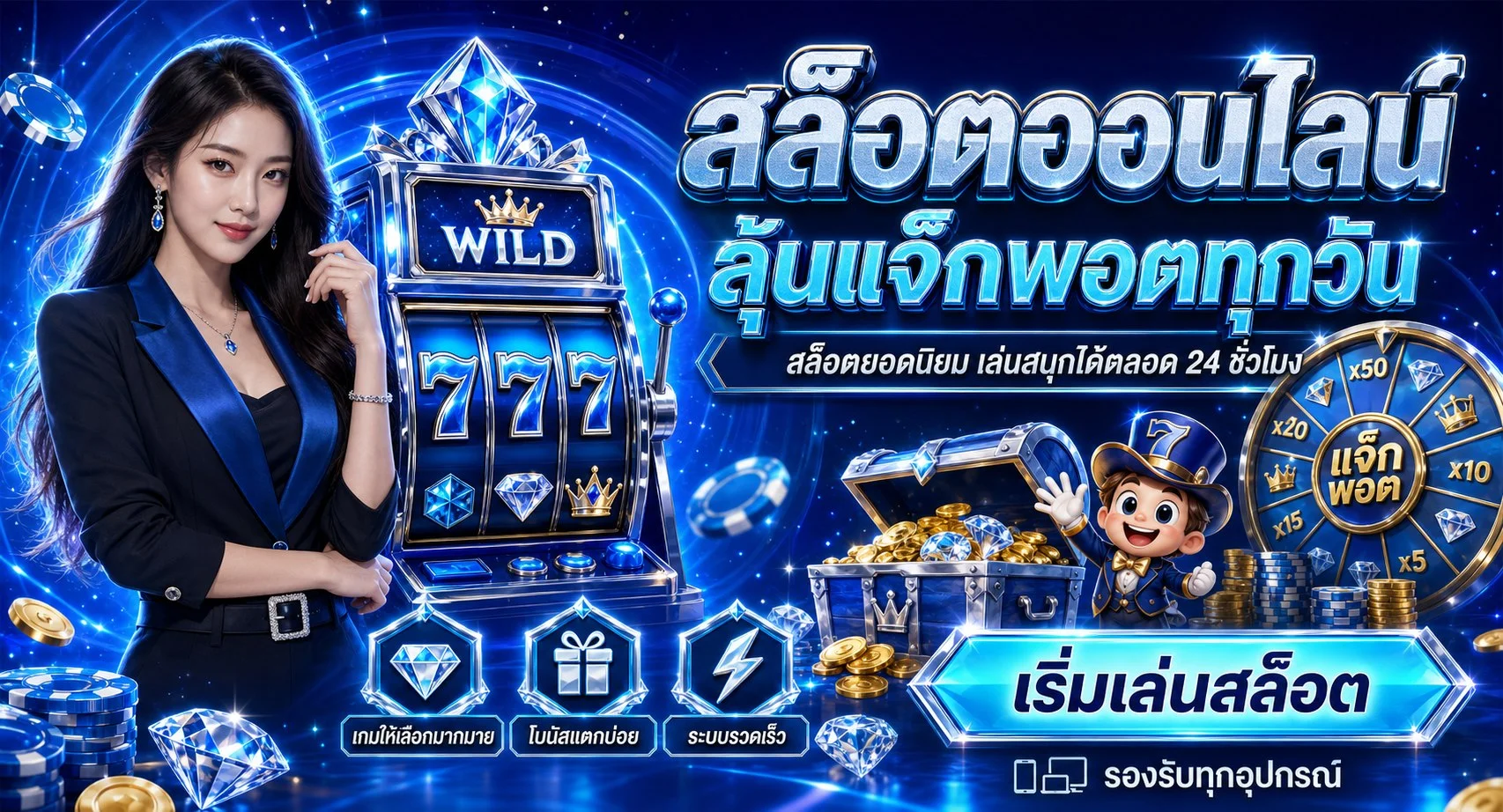 M98 เล่นคาสิโน สล็อต แทงบอล บนมือถือและคอมพิวเตอร์