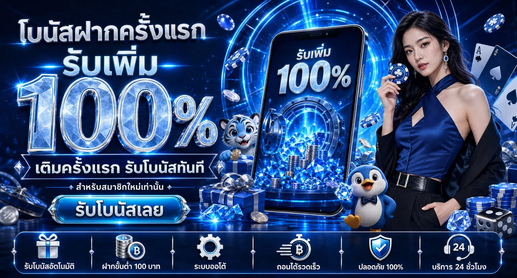 M98 ทางเข้าเว็บหลัก คาสิโนออนไลน์ สล็อต แทงบอล ครบวงจร